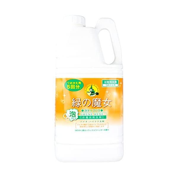 【商品概要】【サイズ】高さ : 26.6 cm横幅 : 12.8 cm奥行 : 10 重量 : 2.24 kg※梱包時のサイズとなります。商品自体のサイズではございませんのでご注意ください。メーカー:ミマスクリーンケア型:緑の魔女 泡タイプ...