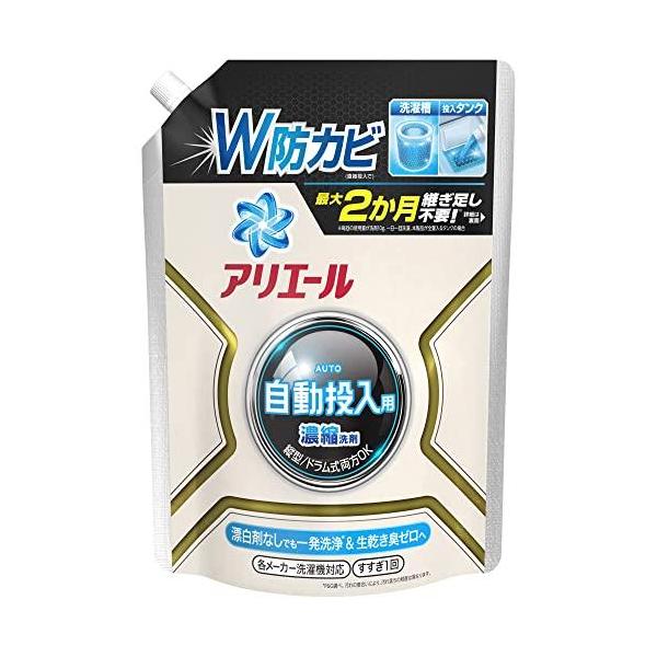 アリエール 自動投入用 濃縮コンパクト洗濯洗剤 液体 詰め替え 650g