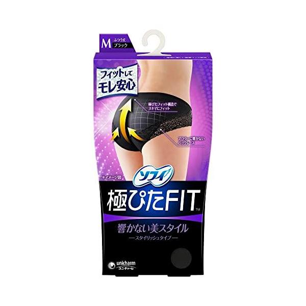 他サイト： ソフィ female 極ぴた FIT スタイリッシュタイプ Mサイズ 1枚 ブラック(生理用品 サニタリーショーツ)の商品画像