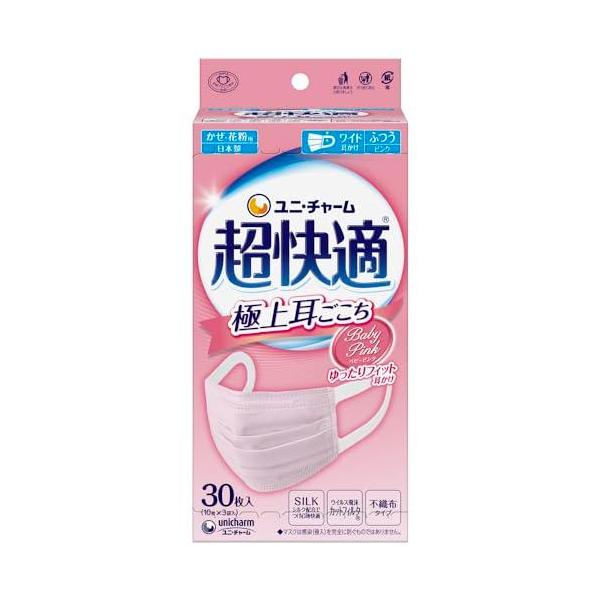 【商品概要】【サイズ】高さ : 21.9 cm横幅 : 10.2 cm奥行 : 10.2 重量 : 0.14 kg※梱包時のサイズとなります。商品自体のサイズではございませんのでご注意ください。メーカー:ユニチャームブランド:超快適マスクパ...