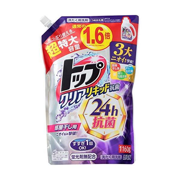 他サイト： 【大容量】トップ クリアリキッド抗菌 部屋干し 洗剤 蛍光剤無配合 洗濯洗剤 液体 詰め替え 超特大1160ｇの商品画像