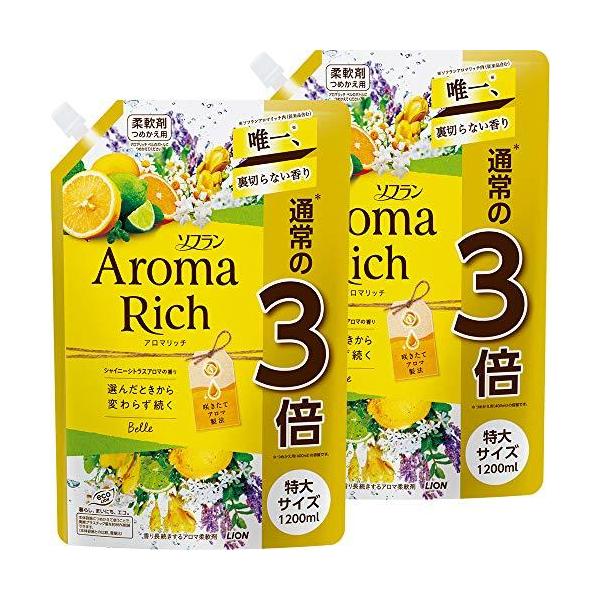 ソフラン　ベル　1,200ml 8袋 まとめ買い 大容量】ソフラン アロマリッチ ベル(シャイニーシトラス
