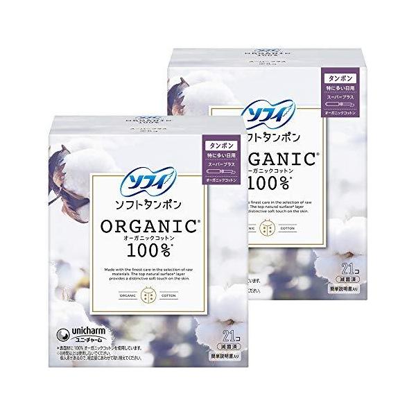 【商品概要】【サイズ】高さ : 16.3 cm横幅 : 15.2 cm奥行 : 12.6 重量 : 0.41 kg※梱包時のサイズとなります。商品自体のサイズではございませんのでご注意ください。メーカー:ユニチャームブランド:ソフィ型:オ-...