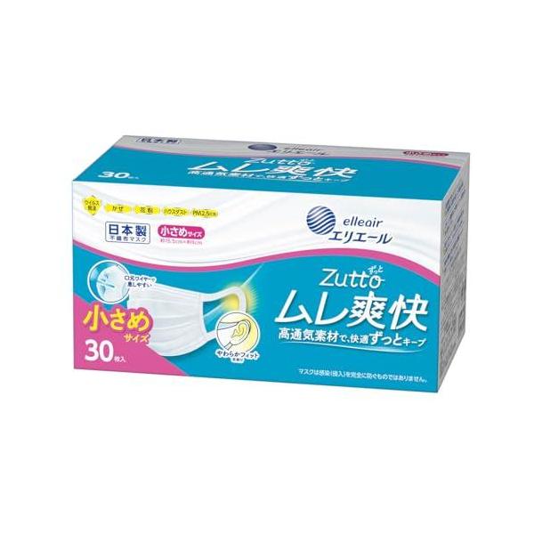 他サイト： エリエール (日本製 不織布) Zutto(ハイパーブロックマスク) ムレ爽快 小さめサイズ 30枚入 PM2.5対応の商品画像