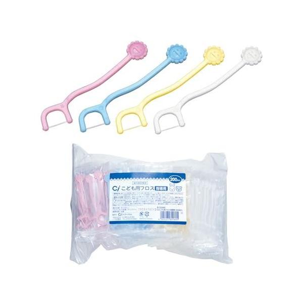 他サイト： Ciメディカル こども用フロス 4色アソート 200本 (個包装) 乳歯用フロス 指導用の商品画像