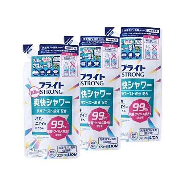 ブライトSTRONG 衣類の爽快シャワー 洗濯洗剤 詰め替え320mL ×5個 ブライトSTRONG 衣類の爽快シャワー 洗濯洗剤 部分用 詰め替え320mL ×3