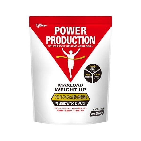 他サイト： POWER PRODUCTION パワープロダクション マックスロードウエイトアップ チョコレート味 3.0kg 増量時 食事代替の商品画像
