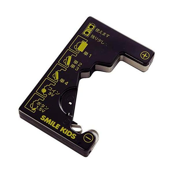 他サイト： 旭電機化成(Asahi Denki Kasei) スマイルキッズ バッテリーチェッカー コイン電池が測れる電池チェッカー ADC-10の商品画像