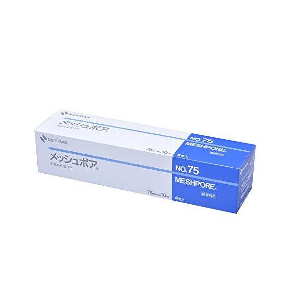 他サイト： ニチバン メッシュポア 75mm×10m MSP75 不織布 固定力 はく離紙つきの商品画像