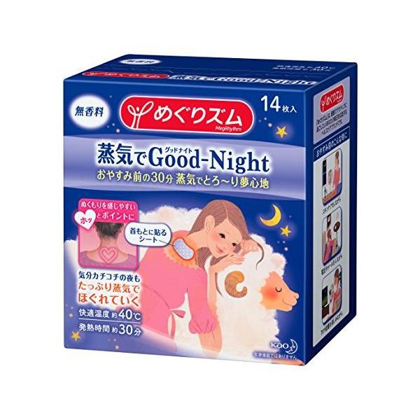 めぐりズム 蒸気でGood-Night 14枚入✖️4箱 めぐりズム 蒸気でGood-Night 14枚入 : ユリとソラ - 通販 - Yahoo