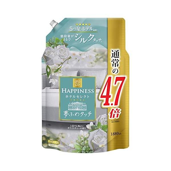 他サイト： レノア ハピネス 夢ふわタッチ 柔軟剤 ホワイトティー 詰め替え 1,880mL[大容量]の商品画像