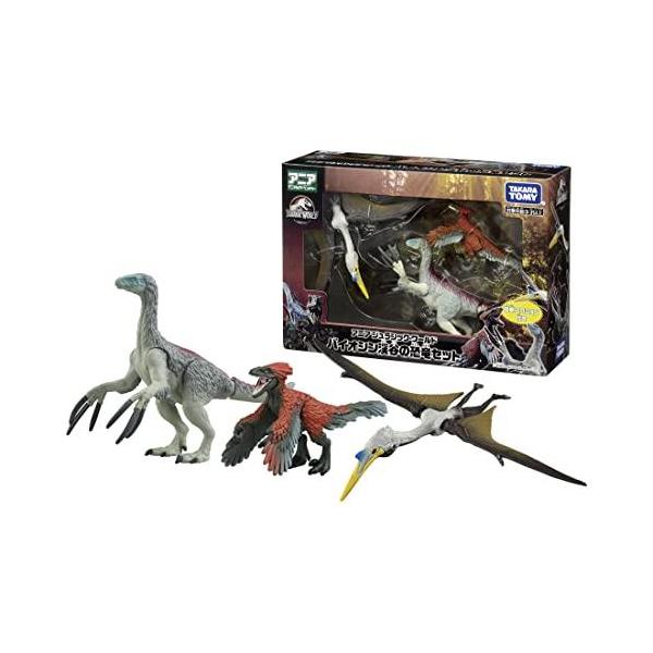タカラトミー(TAKARA TOMY) アニア ジュラシック・ワールド バイオシン