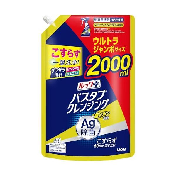 【商品概要】【サイズ】高さ : 32.6 cm横幅 : 21.3 cm奥行 : 6.9 重量 : 2.15 kg※梱包時のサイズとなります。商品自体のサイズではございませんのでご注意ください。メーカー:ライオンブランド:ルックプラスパーツ番...