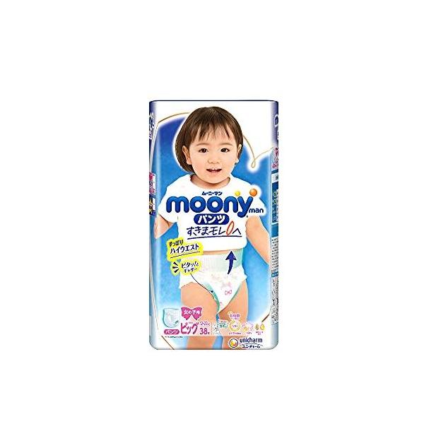 他サイト： 【パンツ ビッグサイズ】ムーニーマン女の子 エアフィット (12~17kg)38枚の商品画像