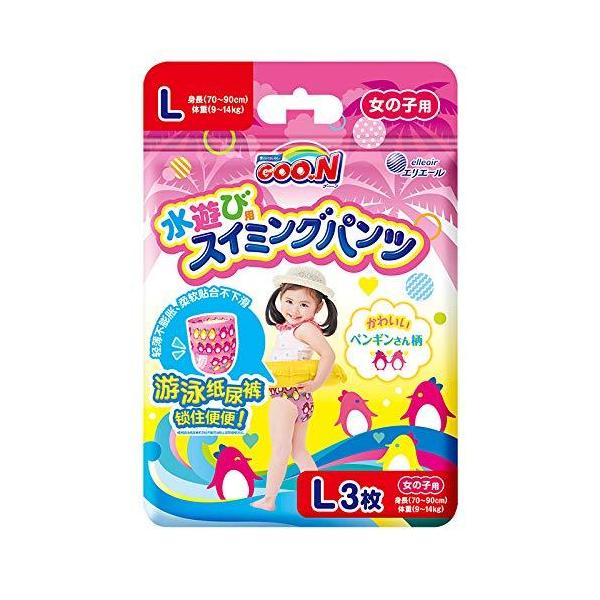 他サイト： 【パンツ Lサイズ】グーン スイミングパンツ (9~14kg) 女の子用 3枚の商品画像