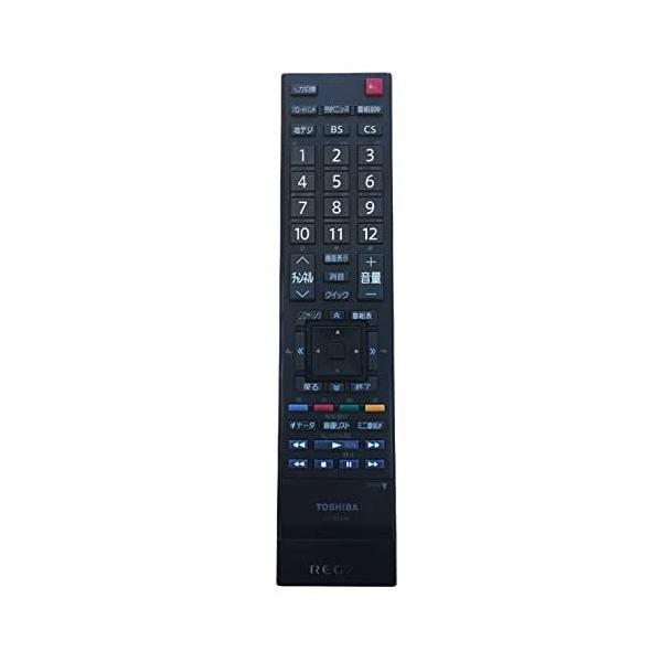 東芝 液晶テレビ リモコン CT-90348 75018373 Amazon | 東芝 液晶テレビ リモコン CT-90348 75018373 | 東芝(TOSHIBA