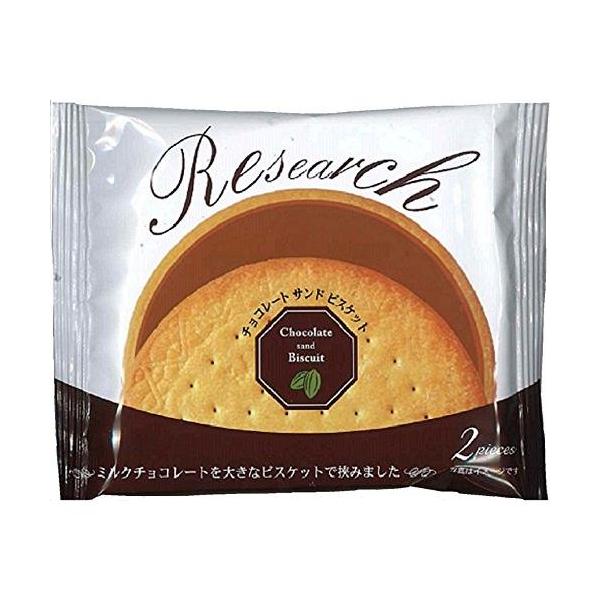 他サイト： 前田 リサーチチョコレートサンドビスケット2枚Ｘ10袋の商品画像