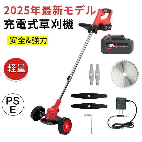❤✨️訳あり 草刈り機 21v 充電式 軽量 タイヤ付き 草刈機 角度