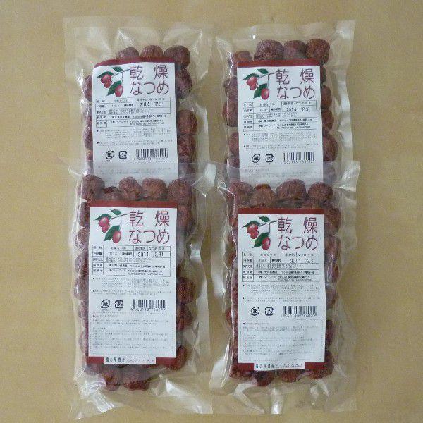 国産 乾燥 なつめ 100g×4袋 無農薬 福井県産 砂糖不使用 ナツメ