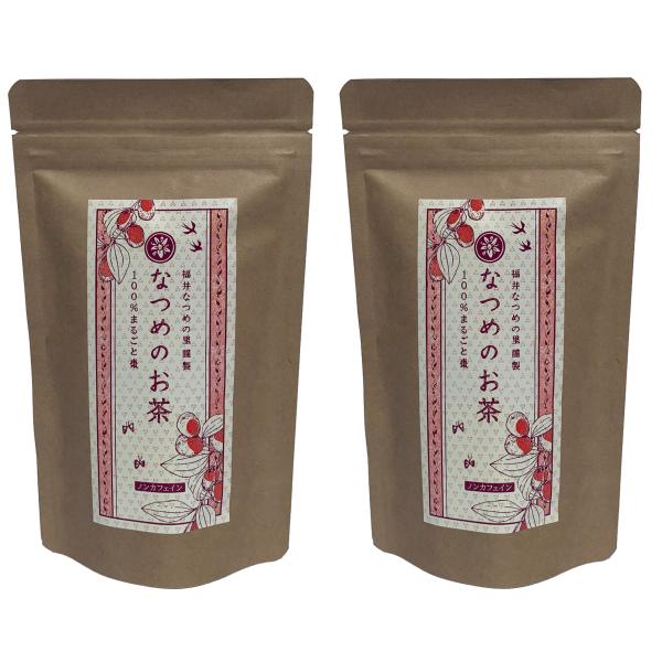 日本でも大変珍しいなつめ農園で農薬を使用せずに作られた国産なつめを１００％使用してお茶にしました。秋に収穫したなつめ 棗 から作られた「なつめ茶」です。フレーバーティーのような甘みは日頃のティータイムにピッタリでお薦めです。ティーバッグ（紐...