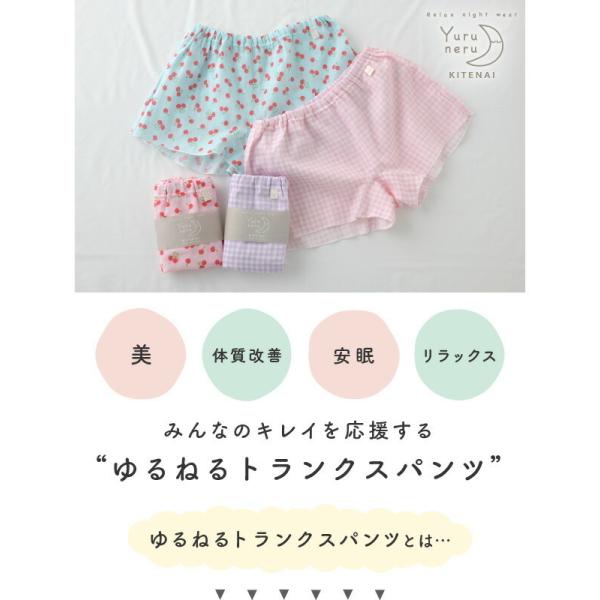 トランクス 女性用 レディース ショーツ パンツ おやすみパンツ ボクサーパンツ 一分丈 締めつけない ガーゼ 綿100 日本製 Buyee Buyee Japanese Proxy Service Buy From Japan Bot Online
