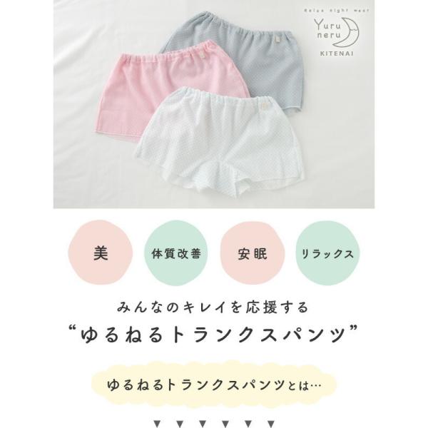 トランクス 女性用 レディース ショーツ パンツ おやすみパンツ ボクサーパンツ 一分丈 締めつけない ガーゼ 綿100 日本製 Buyee Buyee 日本の通販商品 オークションの代理入札 代理購入