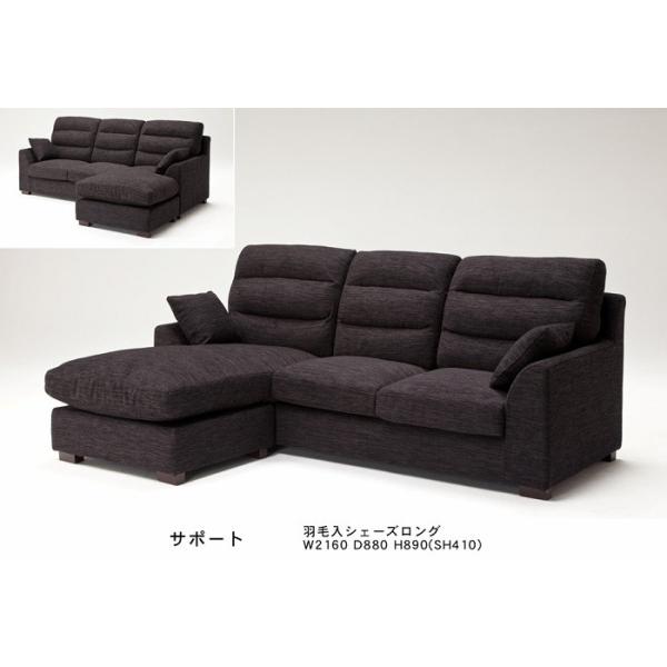 サポート シェーズロング 3色 家具 サポート シェーズロング 3色 家具