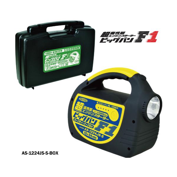 増田屋　ジュニアダンプトラック バッテリー駆動 箱付き 増田屋 ジュニアダンプトラック バッテリー駆動 箱付き