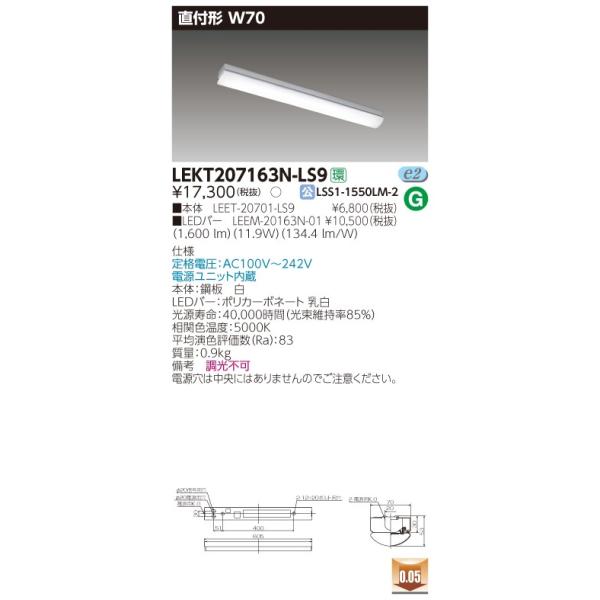 蛍光灯 直管 20形 led 東芝の人気商品・通販・価格比較 - 価格.com 蛍光灯 直管 20形 led 東芝の人気商品・通販・価格比較 - 価格.com