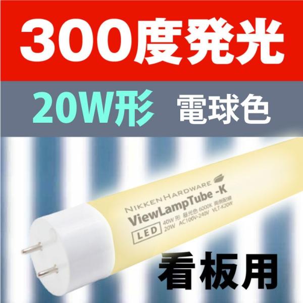 煙草看板 内部蛍光灯の照明による透光式 ショーケース取り外し品 NEC