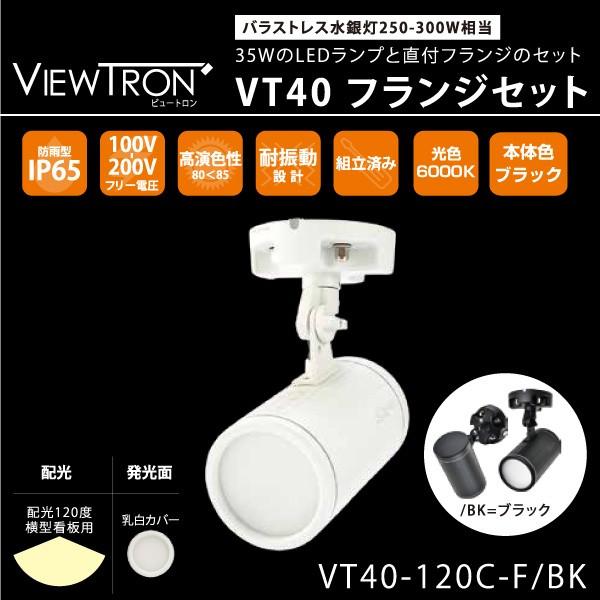 看板 照明 おしゃれの人気商品・通販・価格比較 - 価格.com