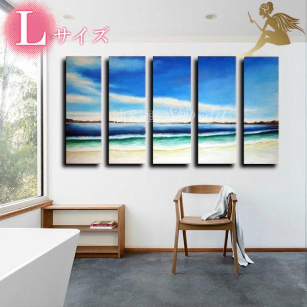 アートパネル 海 インテリア モダン 絵画 壁掛け おしゃれ 手書きの油彩画 ５枚セット ホワイトビーチ 11 油彩画shop Art 通販 Yahoo ショッピング
