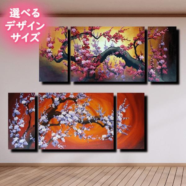 アートパネル インテリア 和 モダン 日本画 絵画 壁掛け 風景 花 手書きの油彩画 ３枚セット 和風な木 ｍサイズ 1304 油彩画shop Art 通販 Yahoo ショッピング