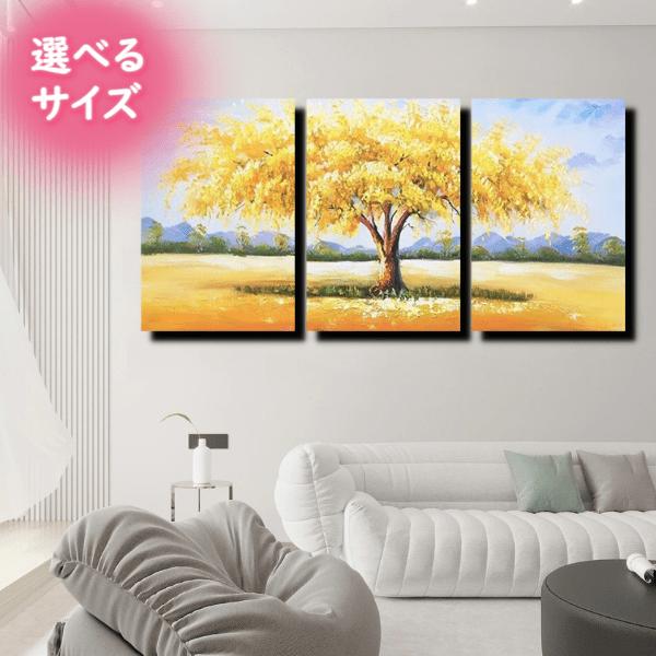 絵画 壁掛け インテリア アートパネル おしゃれ 風景画 綺麗