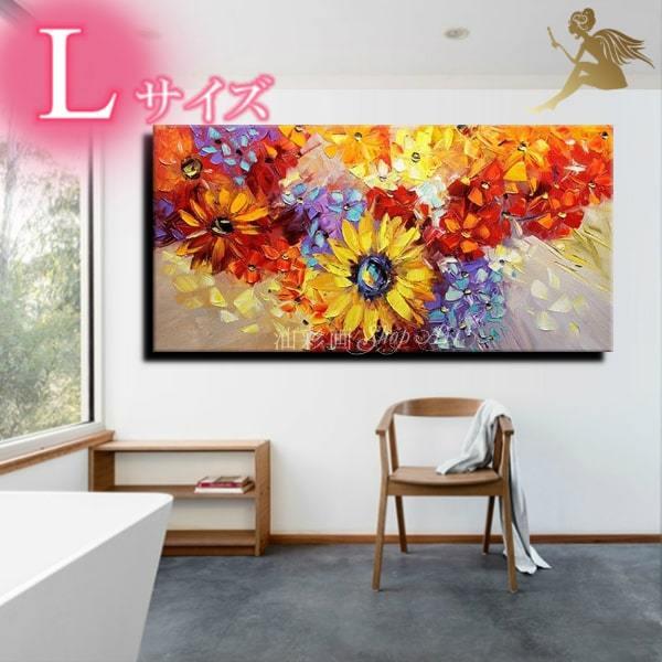 絵画 壁掛け 風景 花 モダン アートパネル インテリア 手書きの油彩画 特大１パネル 黄色の花々 5055 油彩画shop Art 通販 Yahoo ショッピング