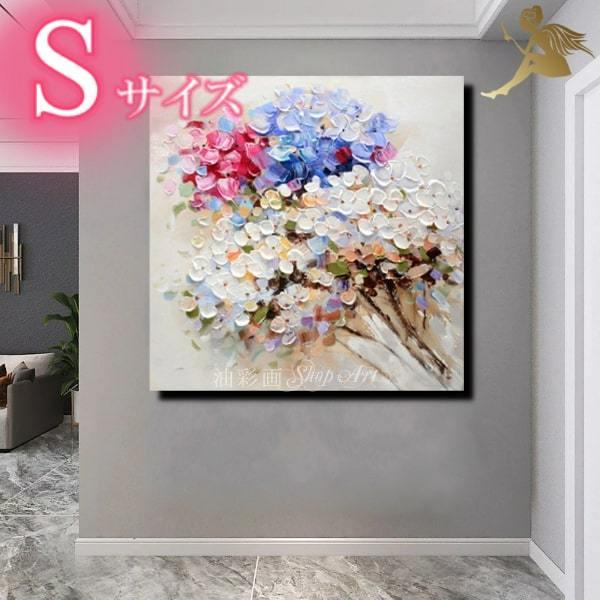 絵画 花 アートパネルの人気商品 通販 価格比較 価格 Com