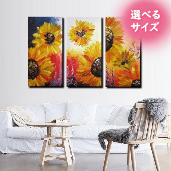 楽天市場】【楽天ランキング1位獲得】絵画 桜 【初春の山桜】150cm