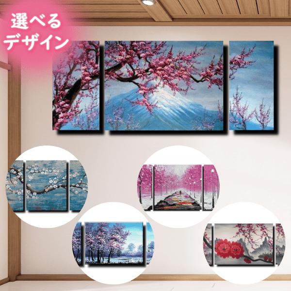 絵画 壁掛け 風景 花 モダン アートパネル インテリア 和 日本画