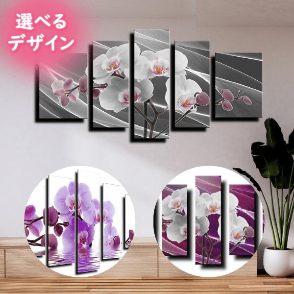 絵画 壁掛け 油彩 油絵 風景 花 モダン アートパネル インテリア