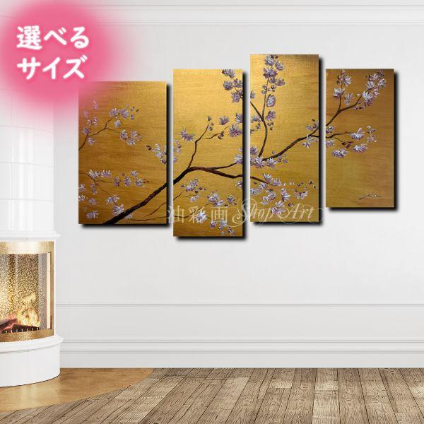 yusaigashop-art_n1874