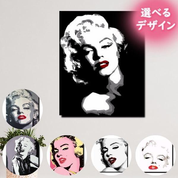 手書きの油彩画 ポップアート 絵画 おしゃれインテリア モノクロ