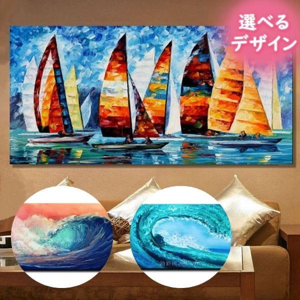 手書きの油彩画 アートパネル 海 インテリア モダン 絵画 壁掛け