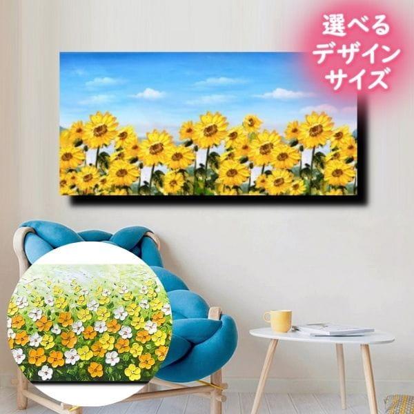 絵画 アートパネル 花 インテリア おしゃれ 手書きの油彩画 凸凹質感