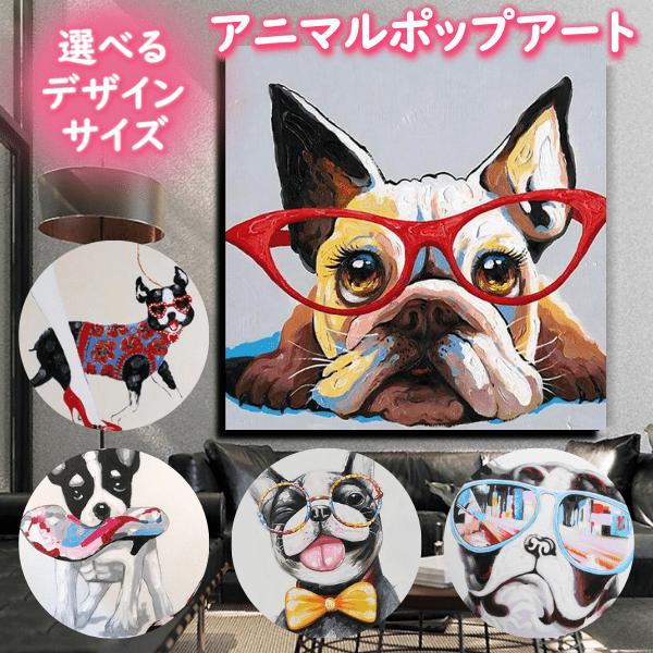 手書き油絵 キャバリア 愛犬 額付 肉筆絵画 インテリア 油彩画 アニマルポップアート 選べるサイズ・デザイン 手書きの油彩画