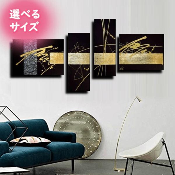 絵画 壁掛け 油彩 油絵 抽象画 モダン アートパネル インテリア 手書き