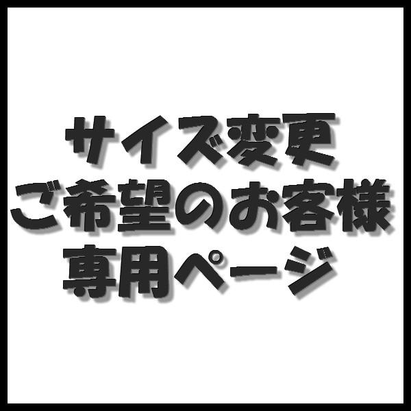 アートパネル　サイズ変更/オーダーメイド/国際送料/ご希望のお客様専用ページ