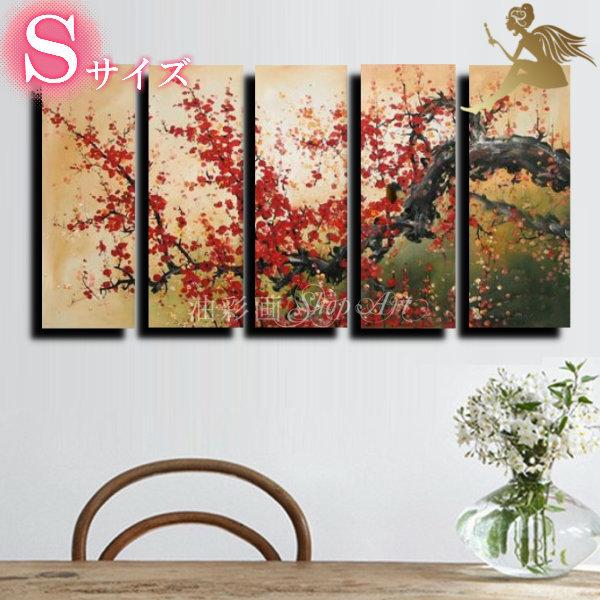 絵画 壁掛け 風景 花 モダン アートパネル インテリア 和 日本画 手書きの油彩画 5枚セット 太い枝に咲く赤い花 Sサイズ W0397s 油彩画shop Art 通販 Yahoo ショッピング