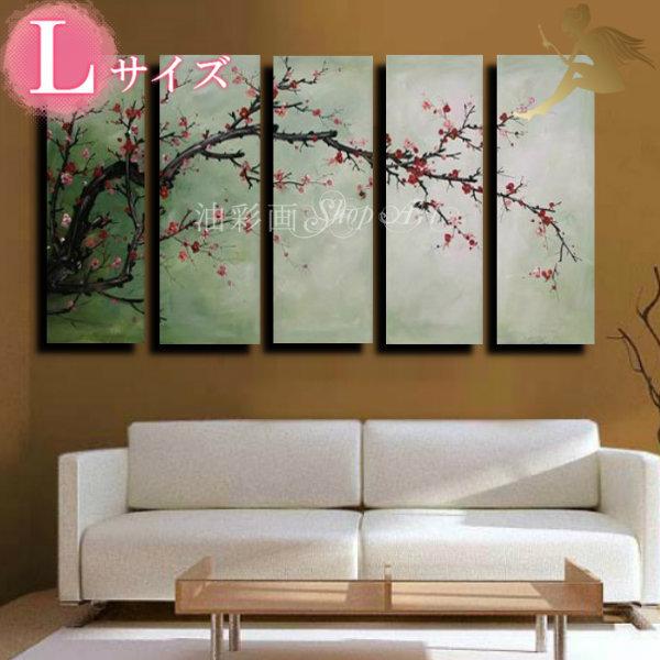 和 モダンアート 絵画の人気商品 通販 価格比較 価格 Com
