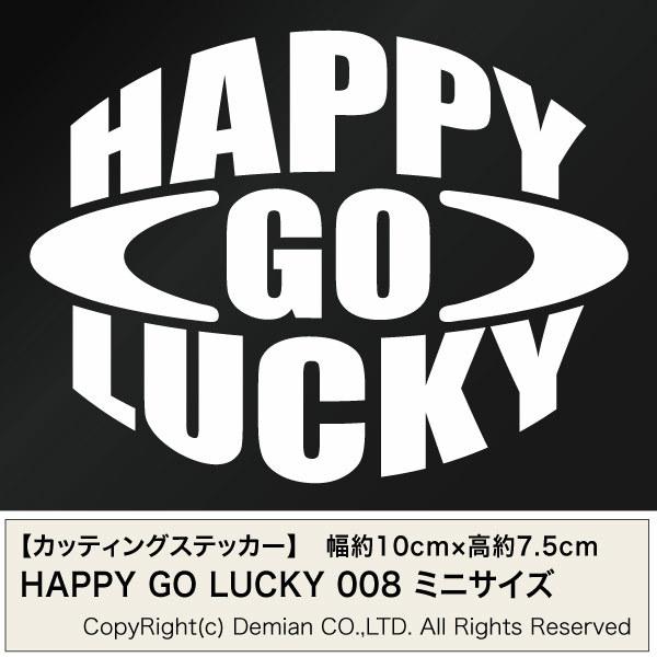 カッティングステッカー HAPPY GO LUCKY 008（ハッピーゴーラッキー）ミニサイズ 3枚組 幅約10cm×高約7.5cm