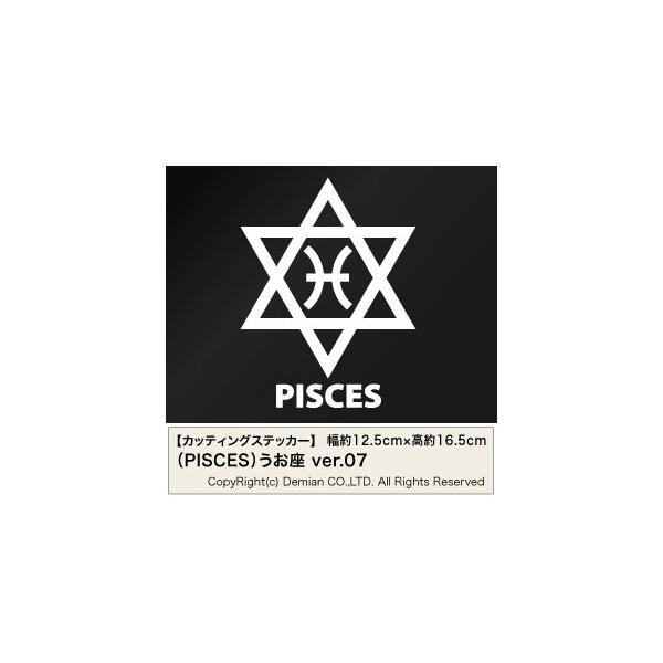 yPISCESijVer.07 JbeBOXebJ[ 2g 12.5cm×16.5cmz